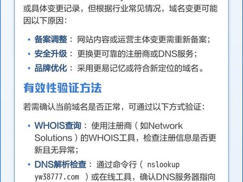 .com域名注册技巧(.com域名注册条件) .com域名注册技巧(.com域名注册条件)