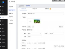 凡科建站流程（凡科建站流程文字说明）