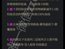 传奇网站一键建站教程图文、传奇网站一键建站教程图文并茂