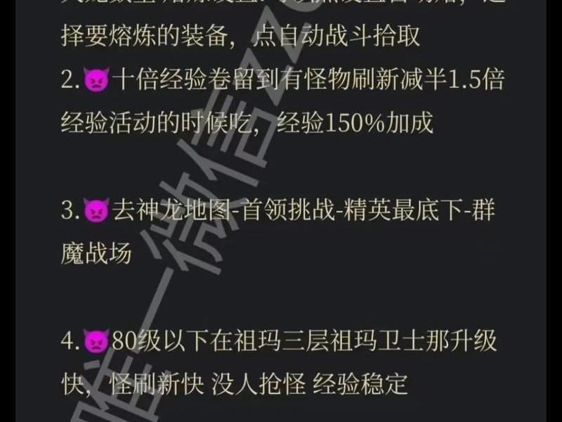 传奇网站一键建站教程图文、传奇网站一键建站教程图文并茂 传奇网站一键建站教程图文、传奇网站一键建站教程图文并茂