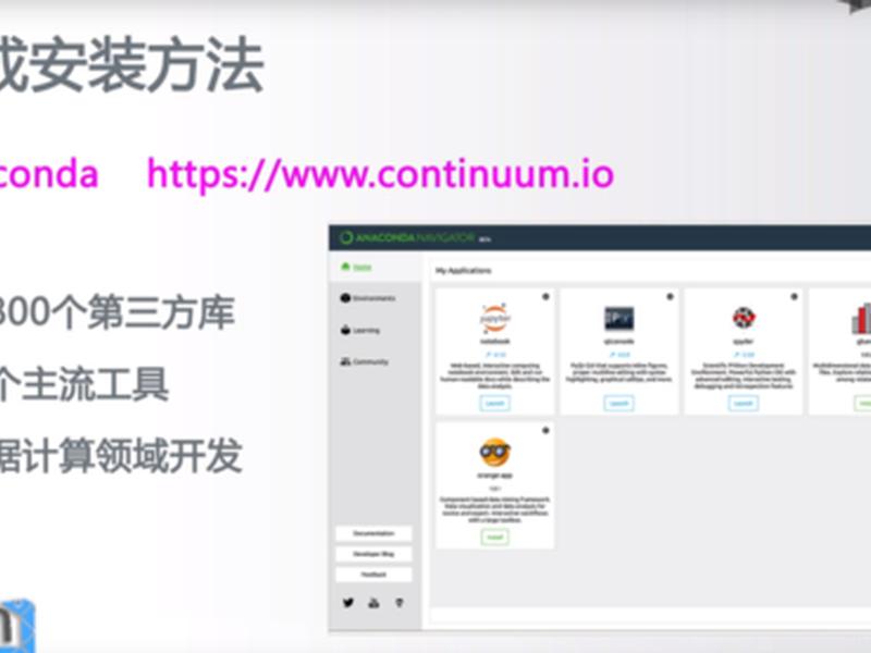 pip工具怎么安装;pip9.0.1怎么安装 pip工具怎么安装;pip9.0.1怎么安装