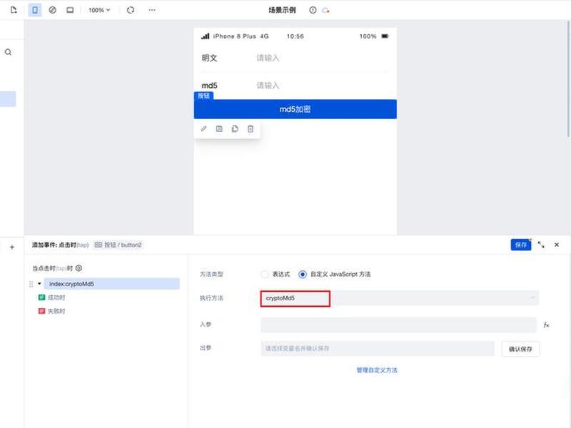 thinkphp5操作设置(thinkphp5 rbac) thinkphp5操作设置(thinkphp5 rbac)