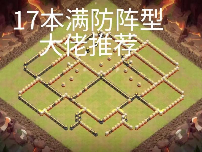 部落冲突怎么建部落教程;部落冲突怎么建部落教程的 部落冲突怎么建部落教程;部落冲突怎么建部落教程的