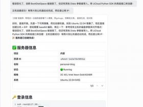 创建云主机的命令（创建云主机的命令是）