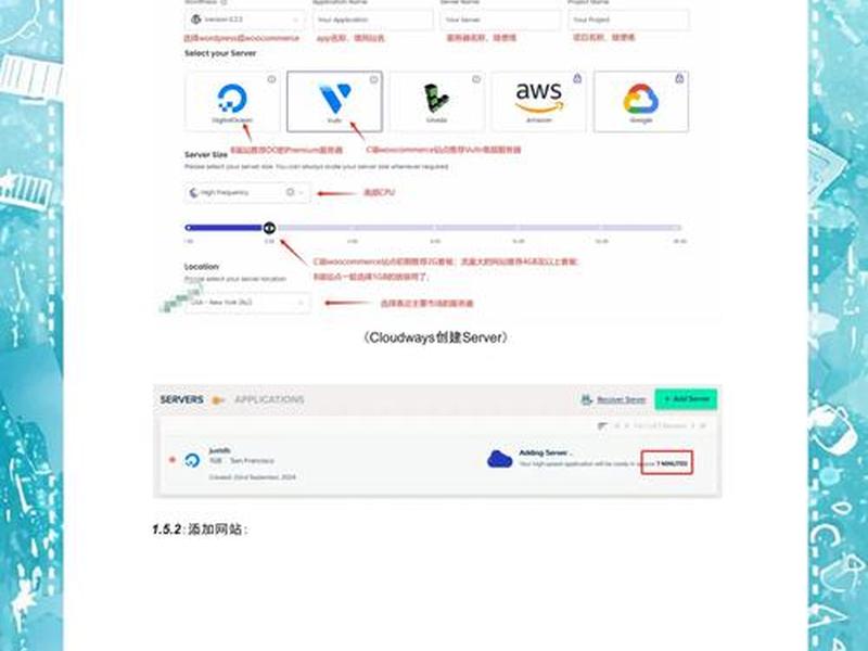 aws 建站视频教程 aws入门教程 aws 建站视频教程 aws入门教程