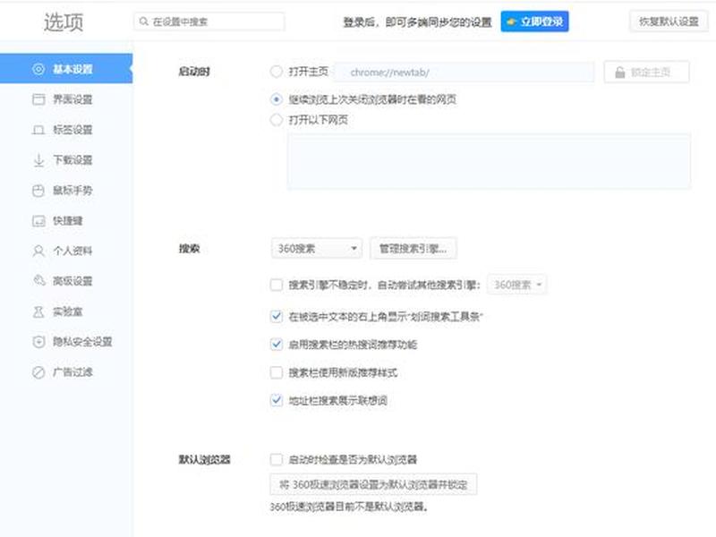 360建筑网官网下载平台 360建筑网官网下载平台安装 360建筑网官网下载平台 360建筑网官网下载平台安装