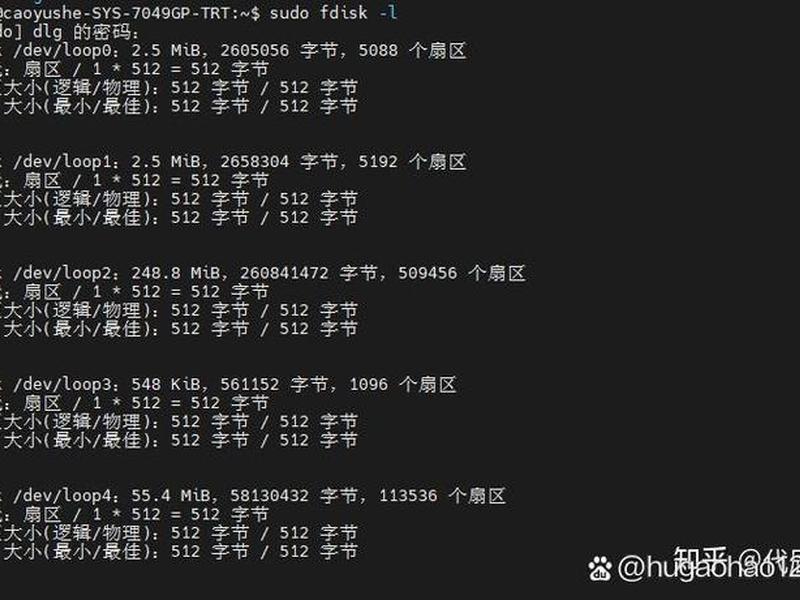 服务器linux操作教程(服务器系统linux怎么操作) 服务器linux操作教程(服务器系统linux怎么操作)