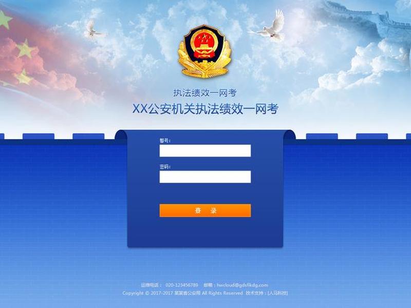 解放号网络科技有限公司怎么样(解放号网络科技有限公司是外包吗) 解放号网络科技有限公司怎么样(解放号网络科技有限公司是外包吗)