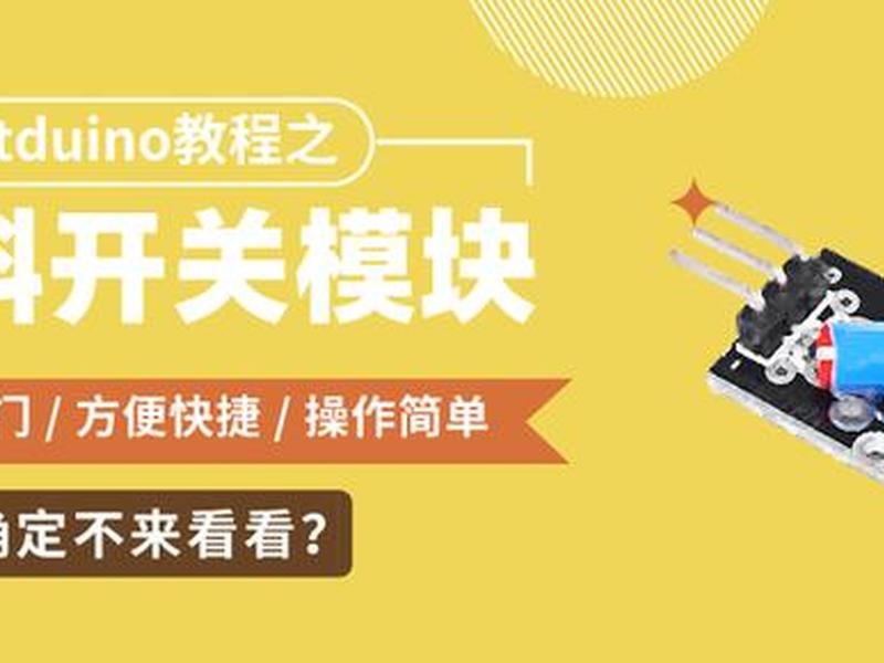 极速建造模组使用教程、极速建造模组使用教程下载 极速建造模组使用教程、极速建造模组使用教程下载