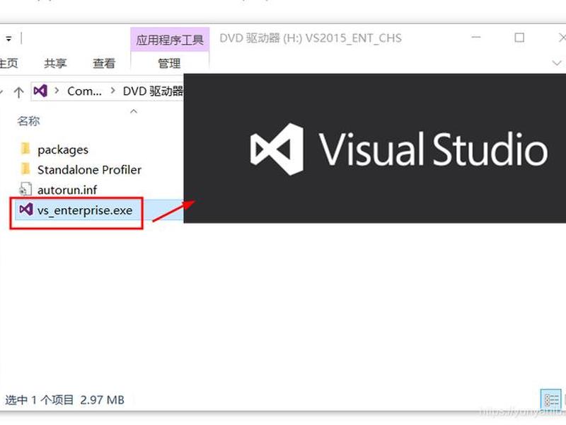 vs2017制作网页教程；vs2019制作网页