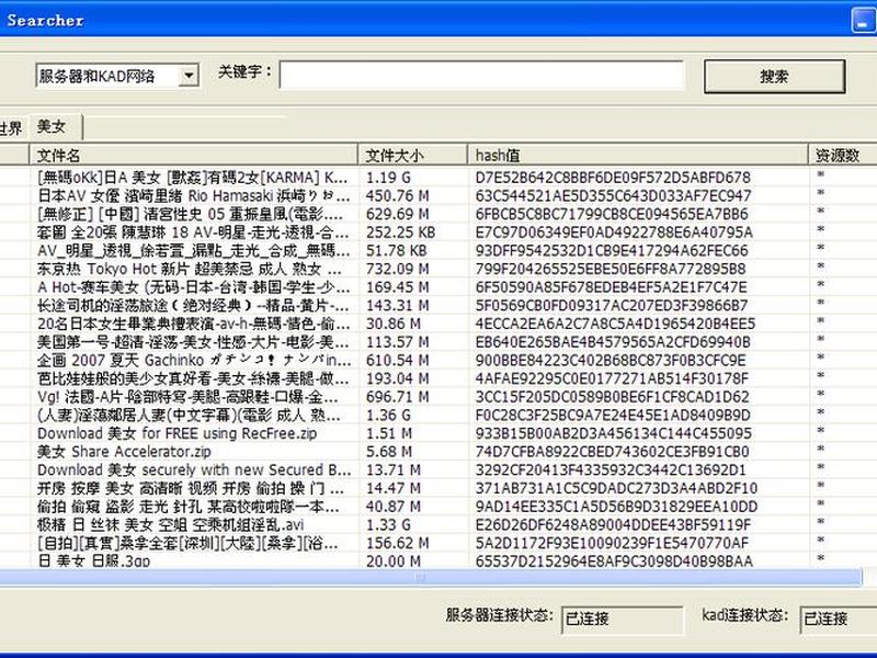 bt怎么搭建 怎么建bt种子 bt怎么搭建 怎么建bt种子