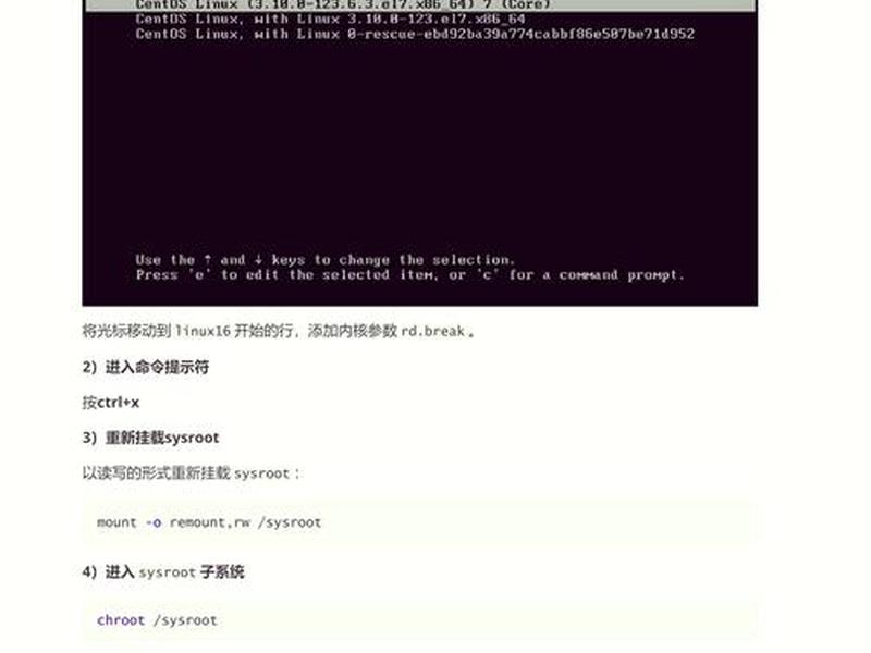 centos7怎么创建用户，centos怎么创建用户组
