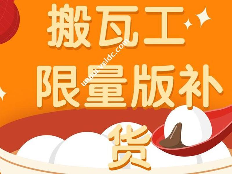 搬瓦工cn2 - 搬瓦工cn2gia测试ip
