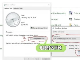 linux更改时间的命令、linux修改时间的命令
