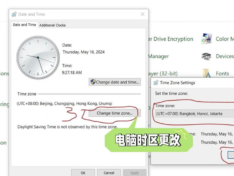 linux更改时间的命令、linux修改时间的命令 linux更改时间的命令、linux修改时间的命令