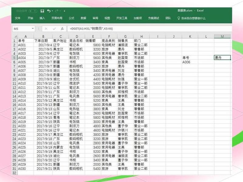 excel建立数据库的步骤 excel建立数据库的步骤包括 excel建立数据库的步骤 excel建立数据库的步骤包括