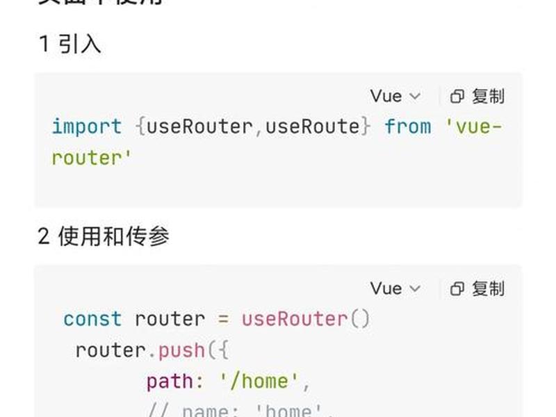 vue开发的网站如何部署、如何用vue开发网站 vue开发的网站如何部署、如何用vue开发网站