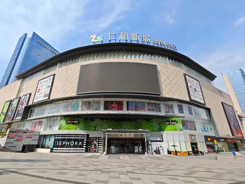 达州市购物商城 达州市购物商城地址 达州市购物商城 达州市购物商城地址