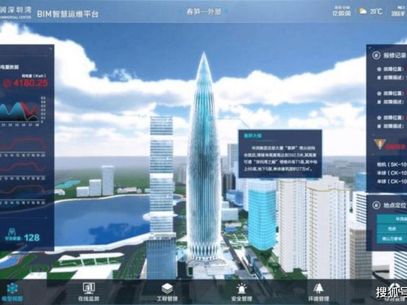 建筑可视化网站、建筑可视化网站有哪些