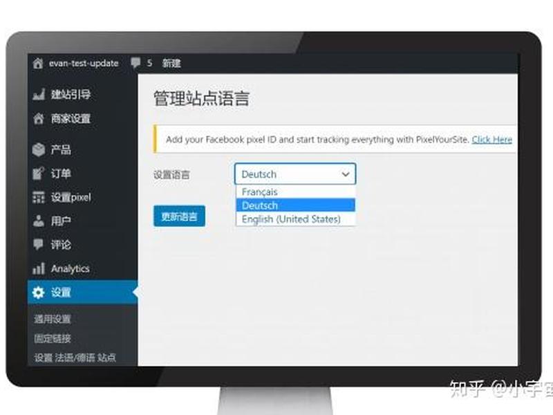 funpinpin建站收费吗，funpinpin申请建站