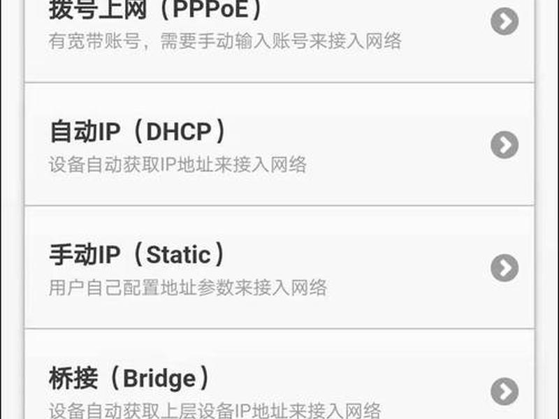 tp怎么创建子账号;tp-link账号创建 tp怎么创建子账号;tp-link账号创建