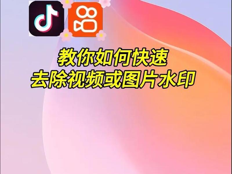 ps视频去半透明水印 ps视频去半透明水印软件 ps视频去半透明水印 ps视频去半透明水印软件