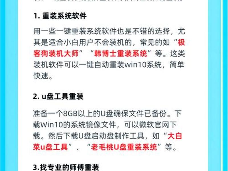 powertrain怎么装系统,powertrain电脑怎么重装系统 powertrain怎么装系统,powertrain电脑怎么重装系统
