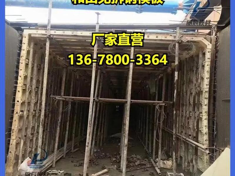 德阳模板建站教程 德阳建筑模板实地厂家 德阳模板建站教程 德阳建筑模板实地厂家