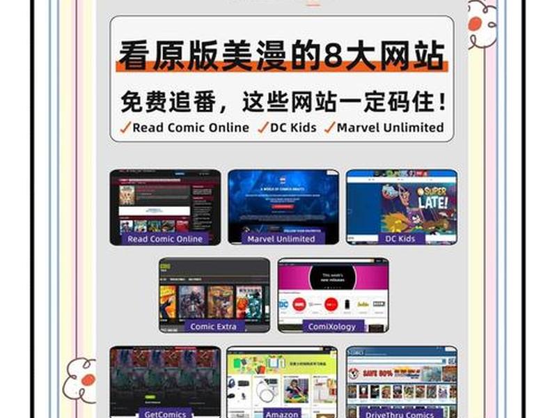dora做网站收费吗,dora扩展网站 dora做网站收费吗,dora扩展网站