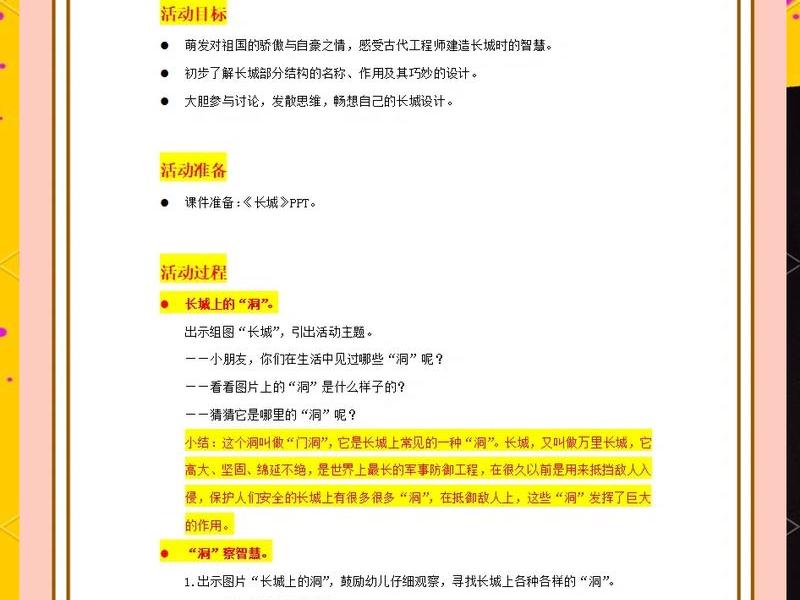 创建站点的好处有哪些 - 创建站点的好处有哪些方面 创建站点的好处有哪些 - 创建站点的好处有哪些方面