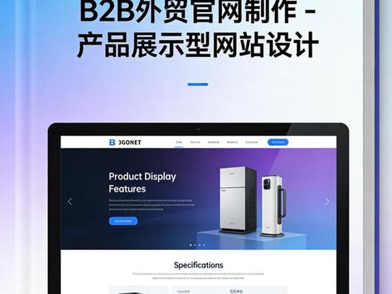 b2b建站哪个平台好,b2b平台网站建设 b2b建站哪个平台好,b2b平台网站建设