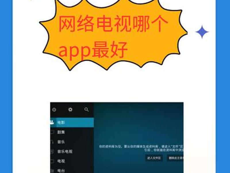 好易网络(好易网络电视app下载) 好易网络(好易网络电视app下载)