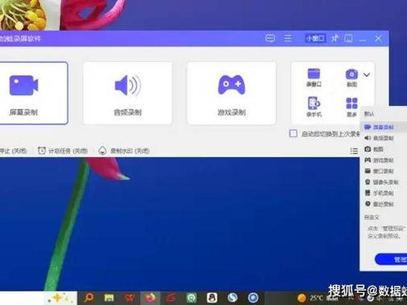 旧电脑安装软件教程;旧电脑安装软件教程视频 旧电脑安装软件教程;旧电脑安装软件教程视频