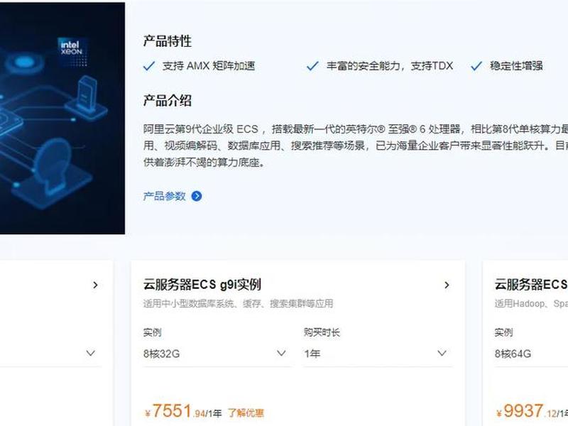 服务器购买平台;服务器购买平台官网 服务器购买平台;服务器购买平台官网