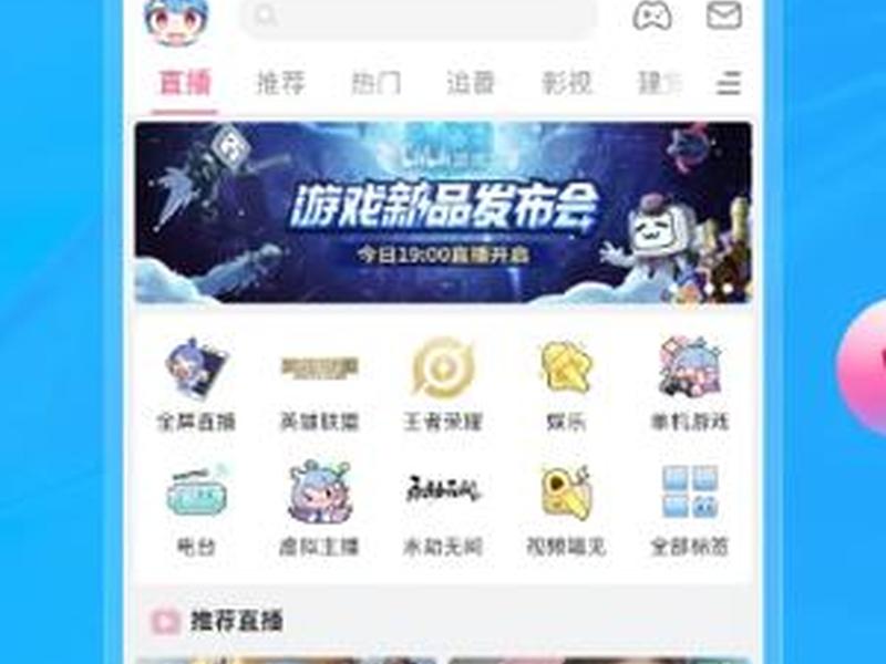 b站购物平台、b站购物网站