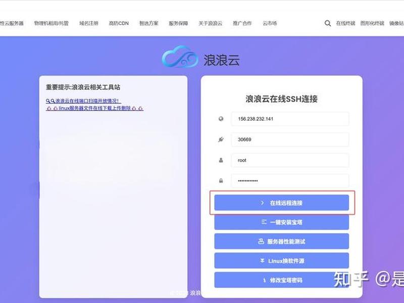 建站服务器选择(建站服务器选择什么类型) 建站服务器选择(建站服务器选择什么类型)