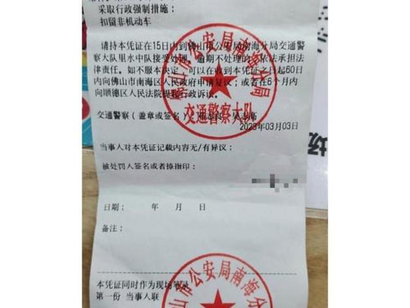 电动车没上牌被抓了怎样处罚,广州电动车没上牌被抓了怎样处罚 电动车没上牌被抓了怎样处罚,广州电动车没上牌被抓了怎样处罚