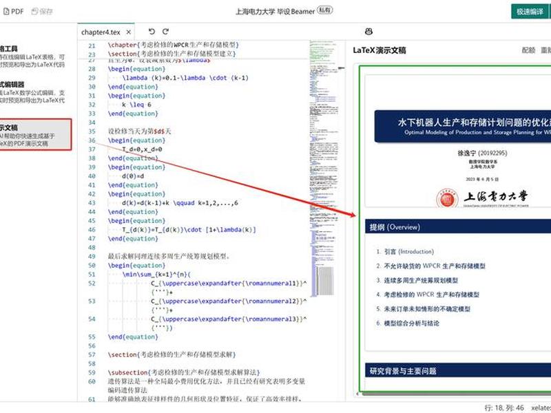 hosts editor;hosts editor安卓版 hosts editor;hosts editor安卓版