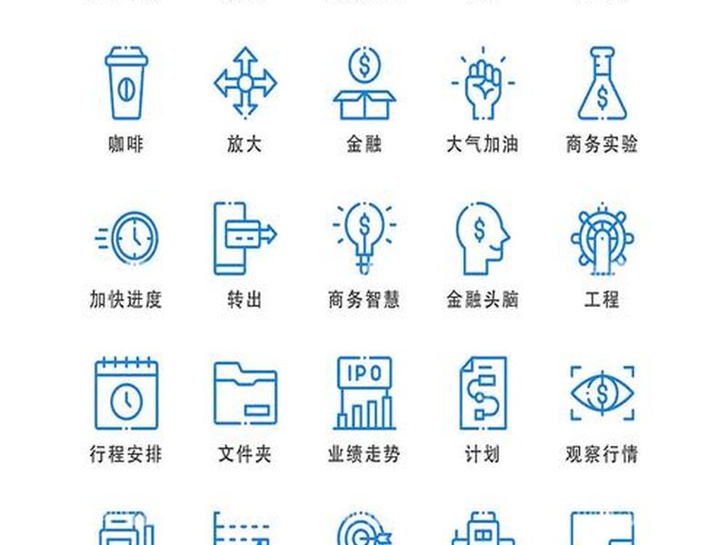 建站软件图标教程图片(建站软件图标教程图片高清) 建站软件图标教程图片(建站软件图标教程图片高清)