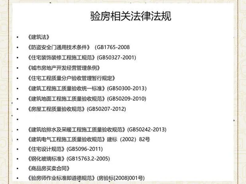 建设工程管理通用技术基础;建设工程管理通用技术基础课后答案 建设工程管理通用技术基础;建设工程管理通用技术基础课后答案