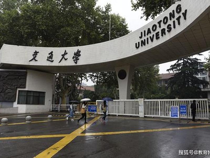 安徽外贸大学,安徽外贸大学是一本吗 安徽外贸大学,安徽外贸大学是一本吗