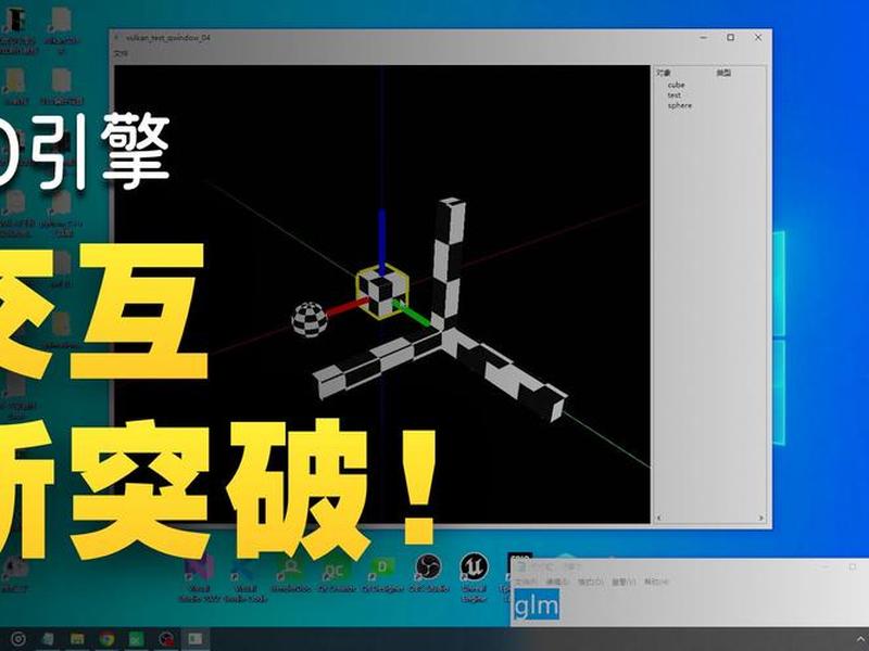 Vulkan开发实战详解(vulkan开发实战详解 网盘下载) Vulkan开发实战详解(vulkan开发实战详解 网盘下载)