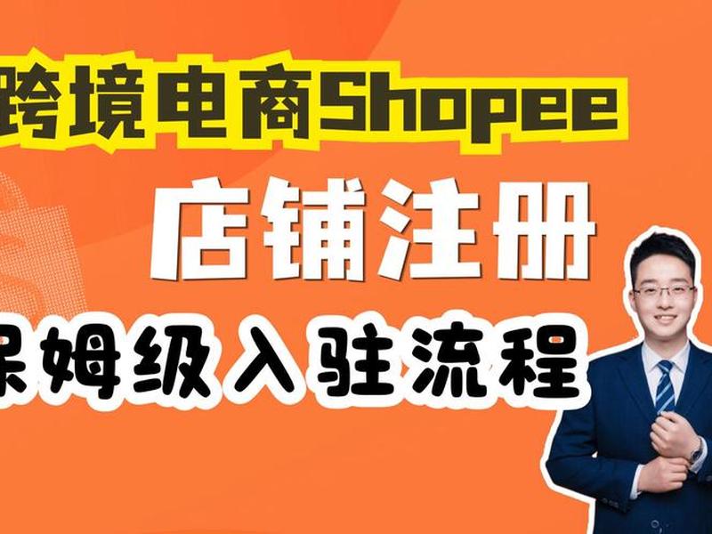 2026 shopify高级运营技巧、shopify运营岗位 赚钱吗 2026 shopify高级运营技巧、shopify运营岗位 赚钱吗