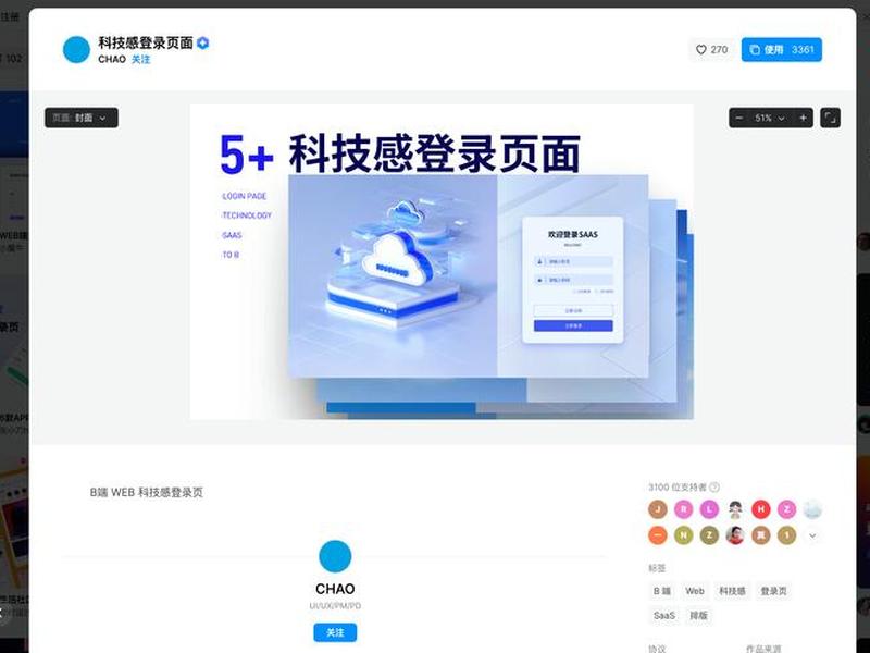 aspnet登录界面设计,aspnet设置登录注册界面 aspnet登录界面设计,aspnet设置登录注册界面