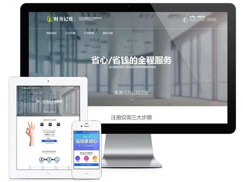 东莞网站建设教程 - 东莞网站建设过程 东莞网站建设教程 - 东莞网站建设过程