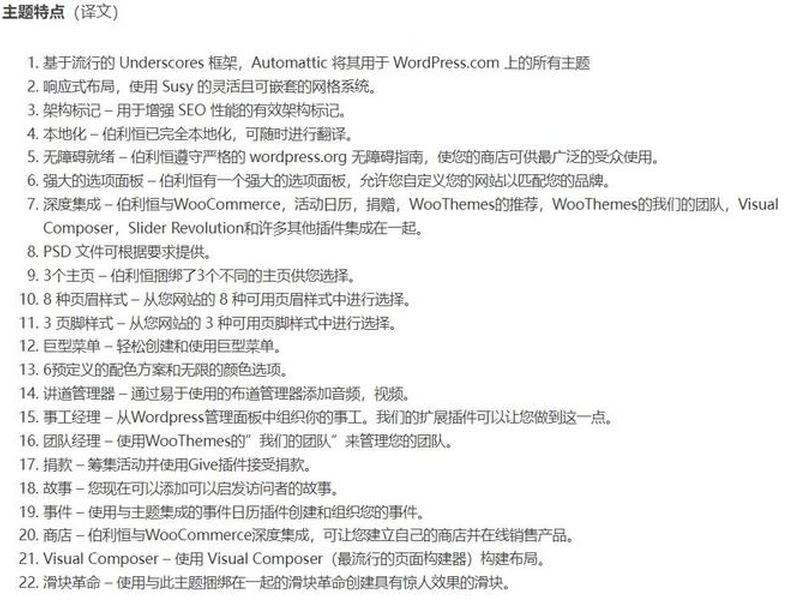 建站教程个人总结；建站教程个人总结怎么写