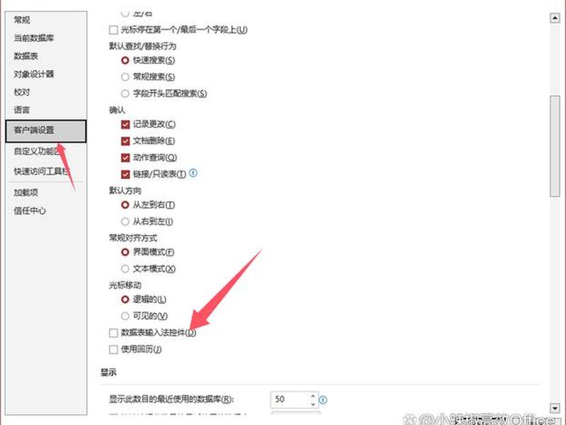 access建表格步骤 - access怎么建表格 access建表格步骤 - access怎么建表格