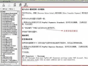 zencart建站教程、zencart视频教程