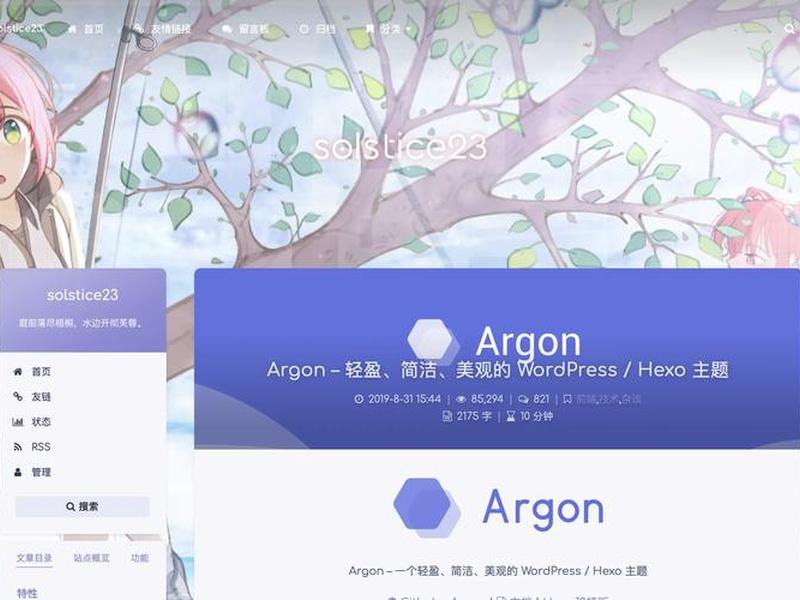 google搭建网站 google搭建个人网页 google搭建网站 google搭建个人网页