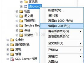 server2008装win7；server2008系统装win7详细教程